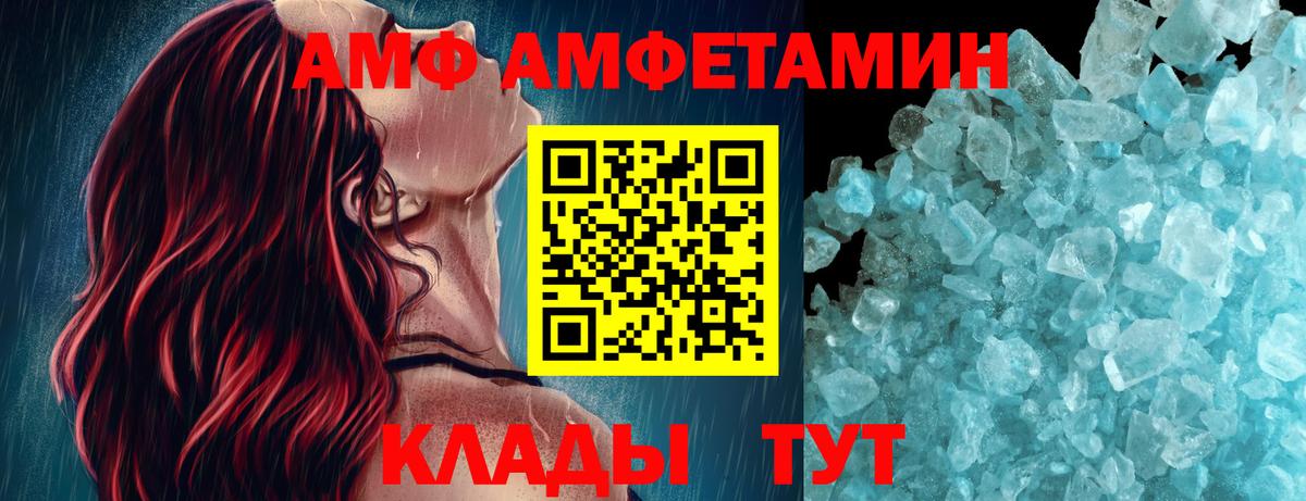 МЕТАМФЕТАМИН винт  Вход с VPN  Сунжа  МЕТАМФЕТАМИН винт 