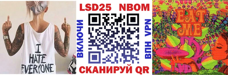Марки NBOMe 1,5мг  купить наркотик  Сунжа 