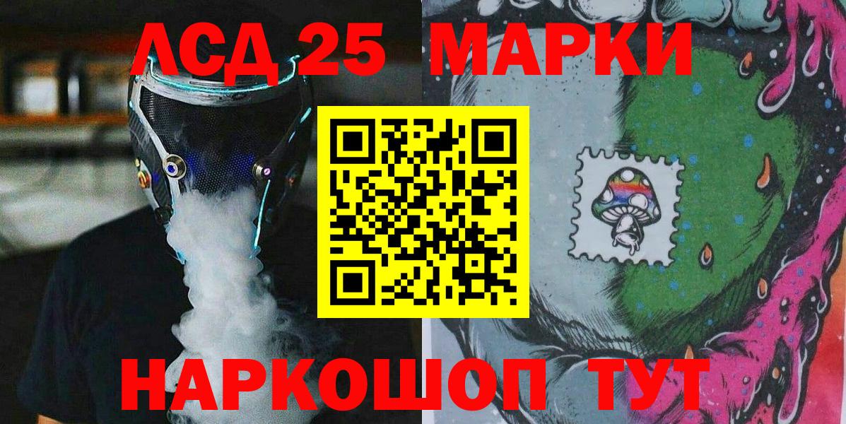 Сунжа  Наркотические марки 1,8мг  Вход с VPN 