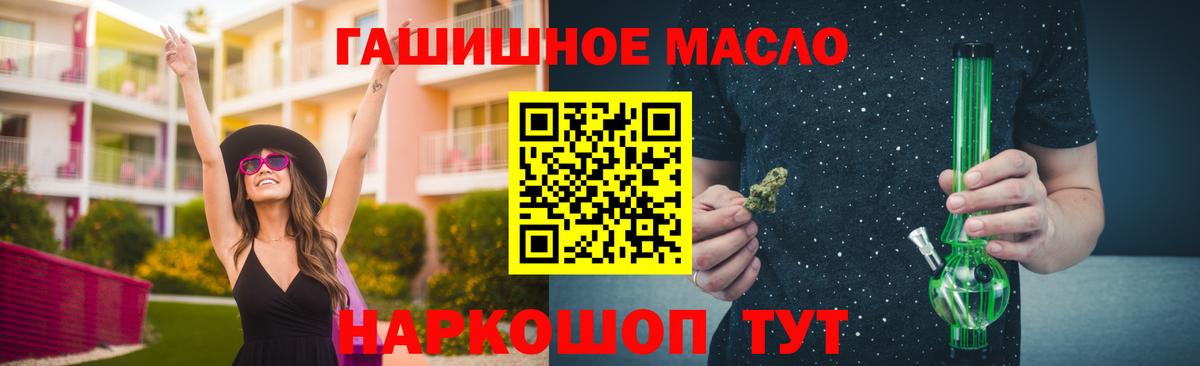 ТГК жижа Сунжа